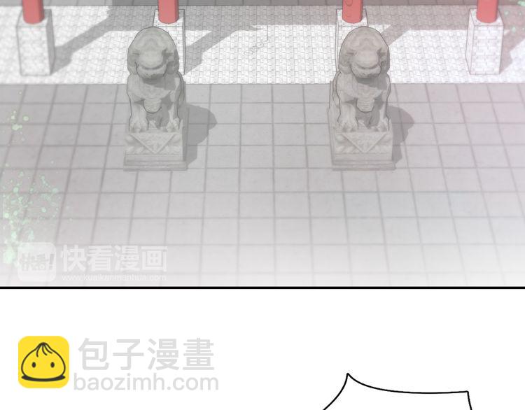 花顏策 - 第10話 品酒還是品美人？(2/2) - 4