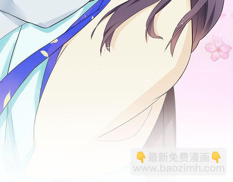 花顏策 - 第10話 品酒還是品美人？(1/2) - 7