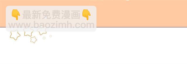 花顏策 - 第47話 我的身子也歸你管(2/2) - 3