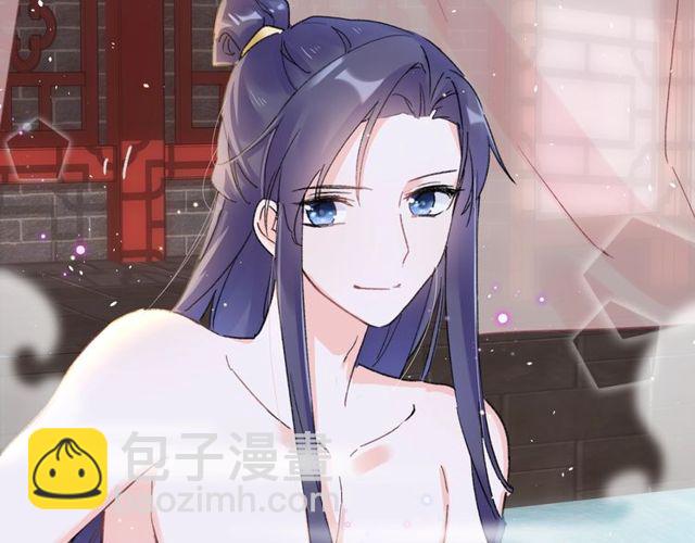 花顏策 - 第49話 今晚小欺負你一下(1/2) - 3