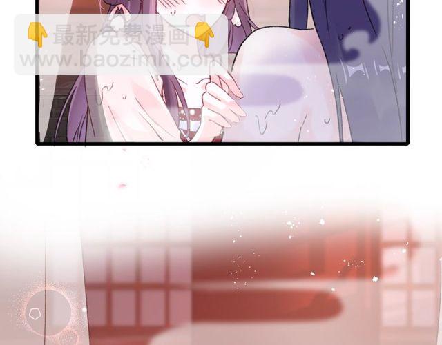 花顏策 - 第49話 今晚小欺負你一下(2/2) - 1