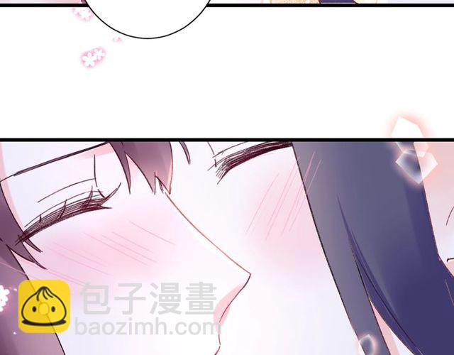 花顏策 - 第49話 今晚小欺負你一下(2/2) - 6