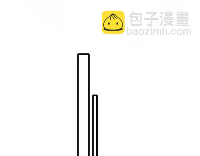 花顏策 - 第49話 今晚小欺負你一下(2/2) - 5