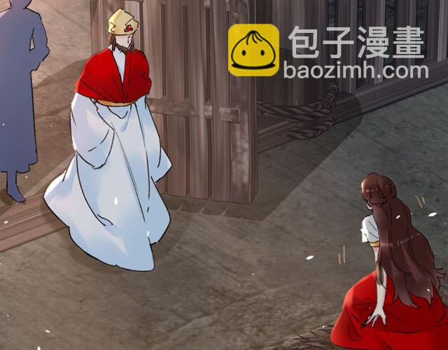 花顏策 - 第49話 今晚小欺負你一下(2/2) - 1