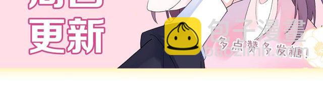 花顏策 - 第49話 今晚小欺負你一下(2/2) - 4