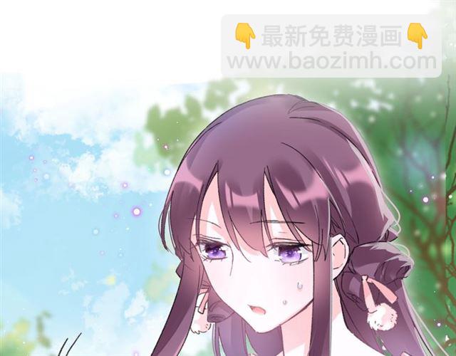 花顏策 - 第52話 逃不掉的天劫(1/2) - 8