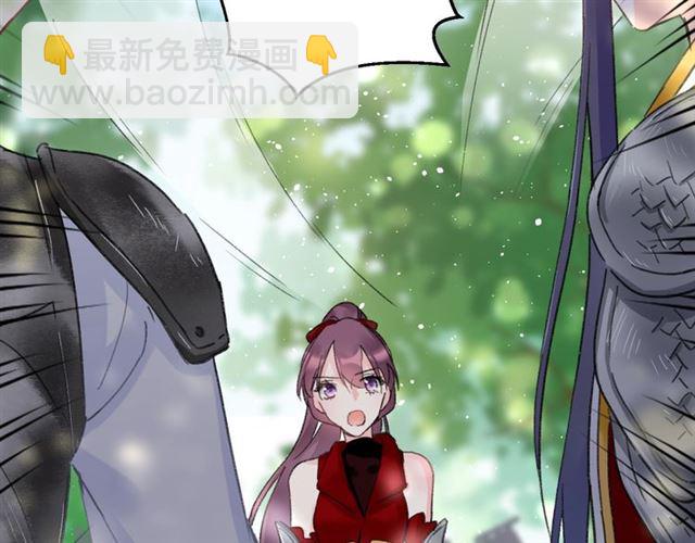 花顏策 - 第52話 逃不掉的天劫(1/2) - 1