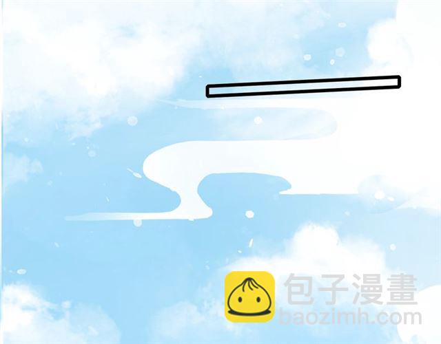 花顏策 - 第52話 逃不掉的天劫(2/2) - 3