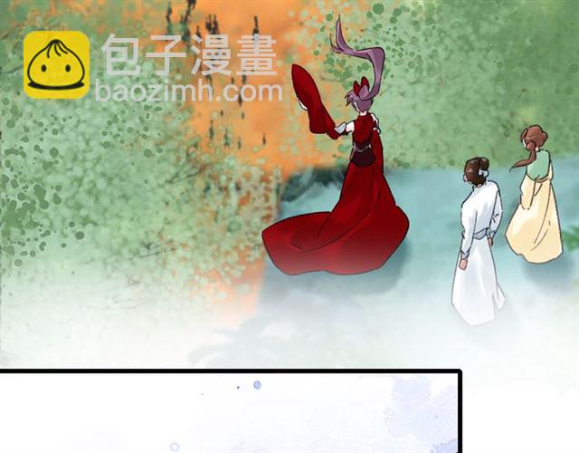 花顏策 - 第52話 逃不掉的天劫(2/2) - 6