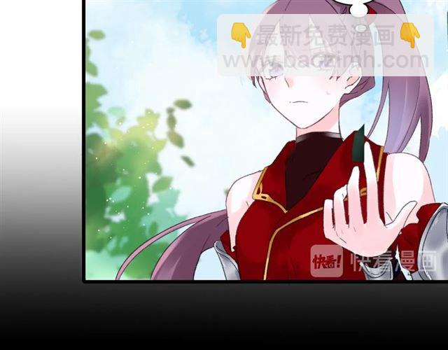 花顏策 - 第52話 逃不掉的天劫(2/2) - 2