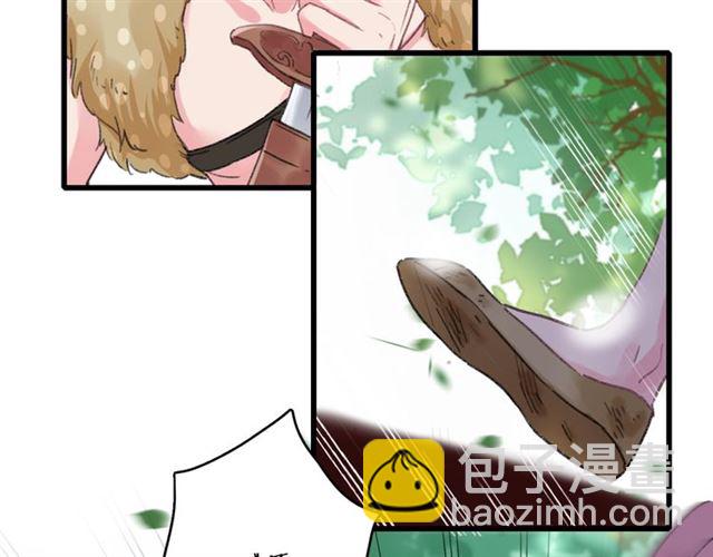 花顏策 - 第52話 逃不掉的天劫(2/2) - 2