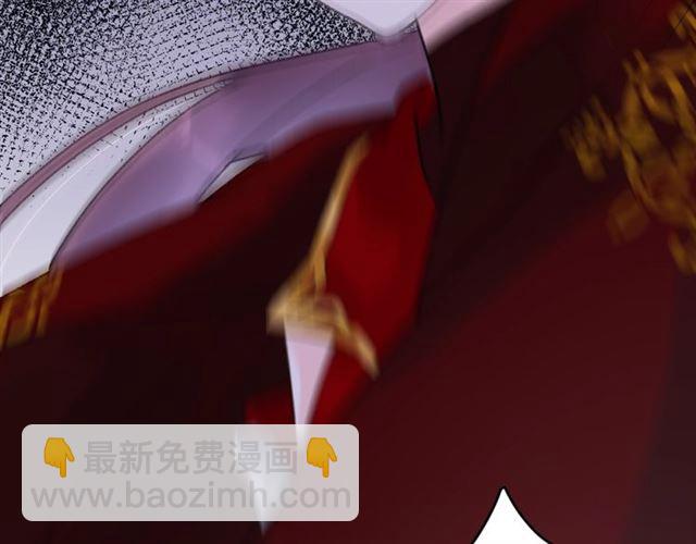 花顏策 - 第52話 逃不掉的天劫(2/2) - 6