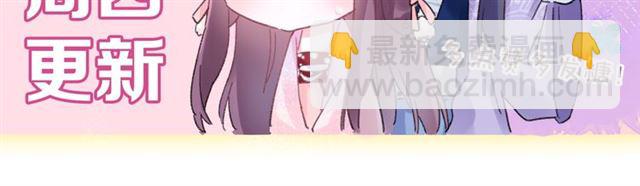 花顏策 - 第52話 逃不掉的天劫(2/2) - 5