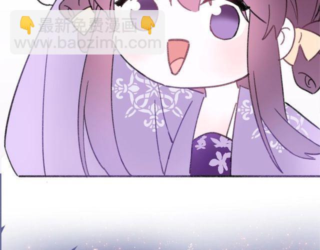 花顏策 - 第二季完結篇 提親前夕(3/3) - 1