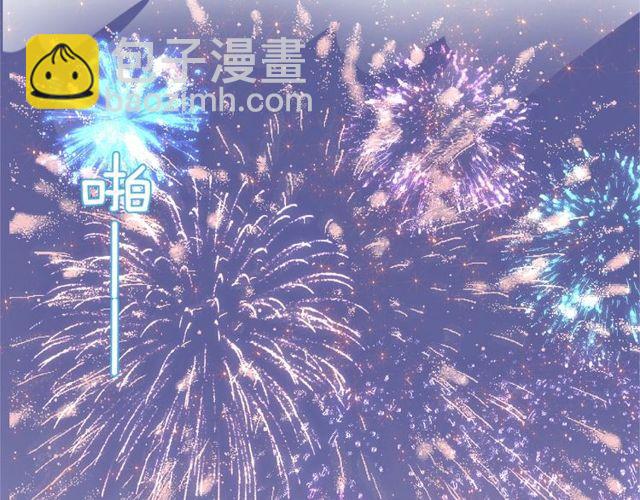 花顏策 - 第二季完結篇 提親前夕(3/3) - 2