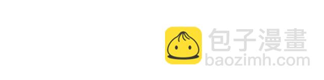 花顏策 - 第二季完結篇 提親前夕(3/3) - 1