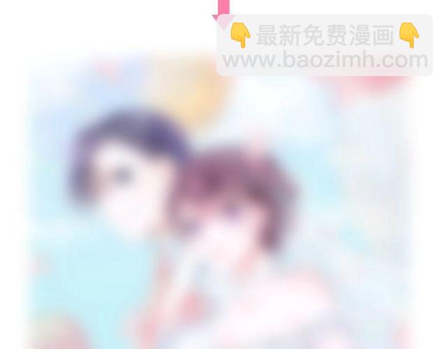 花顏策 - 第二季完結篇 提親前夕(3/3) - 3