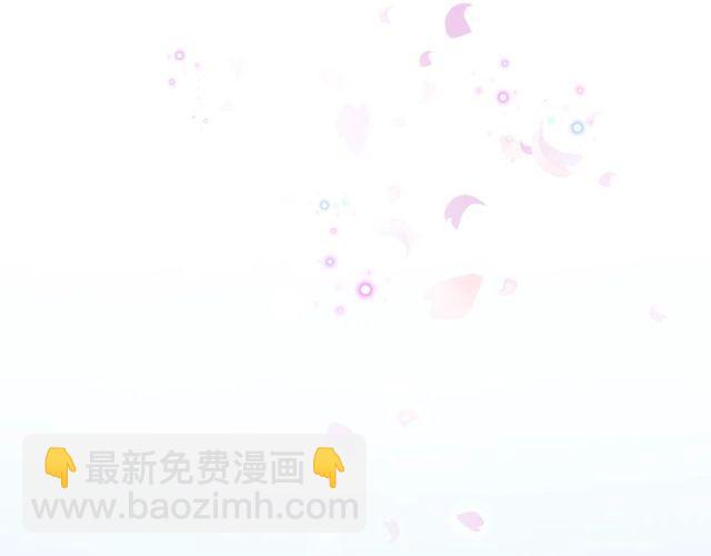 花顏策 - 第二季完結篇 提親前夕(1/3) - 2