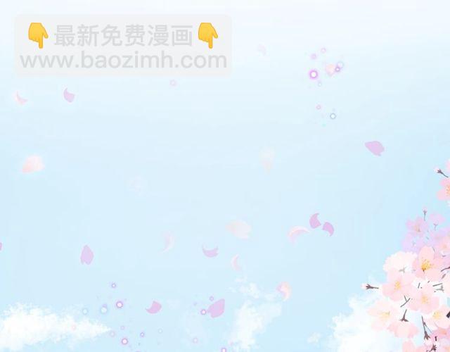 花顏策 - 第二季完結篇 提親前夕(1/3) - 3