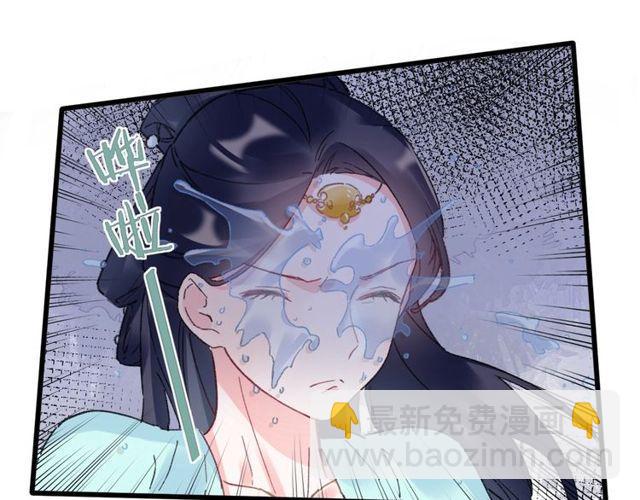 花顏策 - 第二季完結篇 提親前夕(1/3) - 5