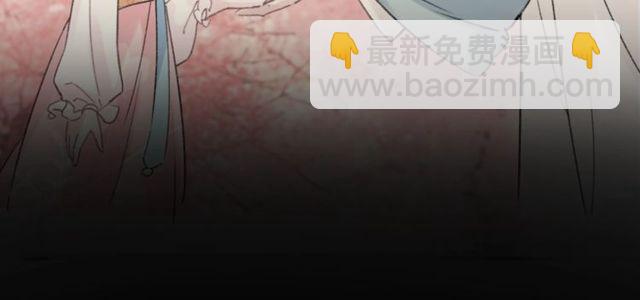 花顏策 - 第二季完結篇 提親前夕(2/3) - 6