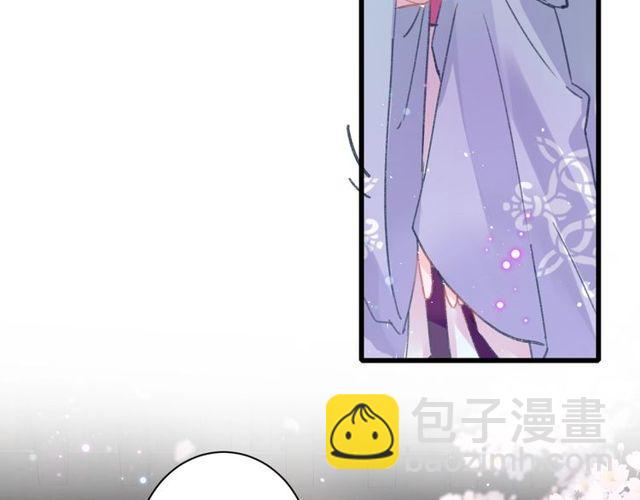 花顏策 - 第二季完結篇 提親前夕(2/3) - 1