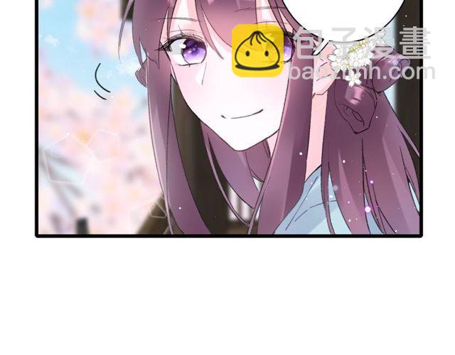 花顏策 - 第二季完結篇 提親前夕(2/3) - 2