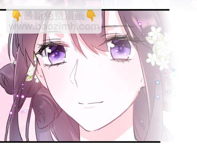 花顏策 - 第二季完結篇 提親前夕(2/3) - 5