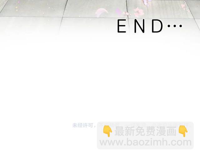 花顏策 - 第二季完結篇 提親前夕(2/3) - 1