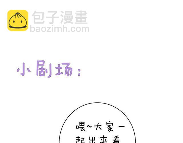 花顏策 - 第二季完結篇 提親前夕(2/3) - 2