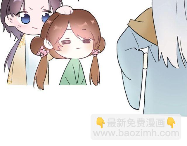 花顏策 - 第二季完結篇 提親前夕(2/3) - 3