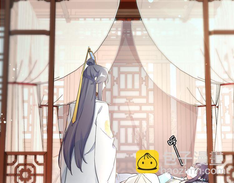 花顏策 - 第11話 同塌而眠(1/2) - 7