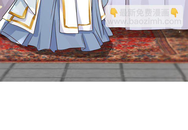 花顏策 - 第11話 同塌而眠(1/2) - 1