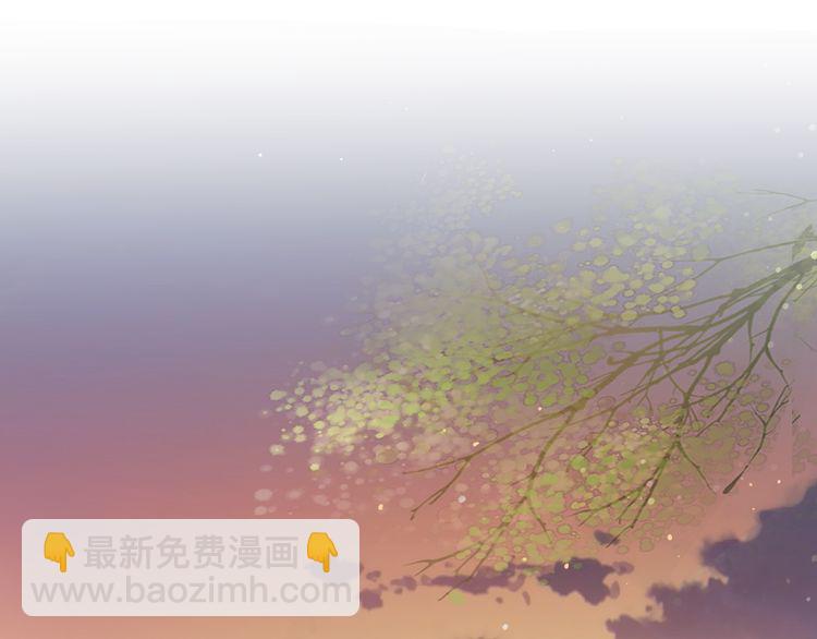 花顏策 - 第11話 同塌而眠(1/2) - 8