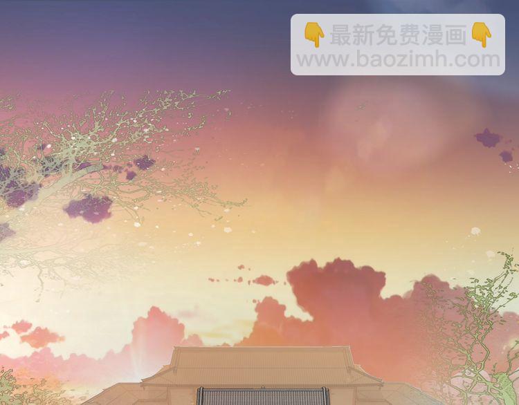 花顏策 - 第11話 同塌而眠(1/2) - 5