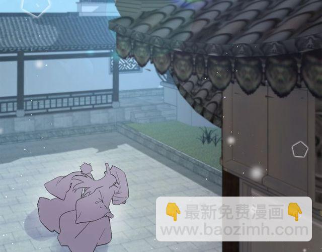 花顏策 - 第三季第3話 不能白頭偕老？(1/2) - 3