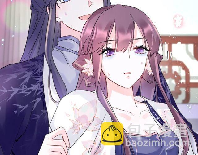 花顏策 - 第三季第3話 不能白頭偕老？(1/2) - 5