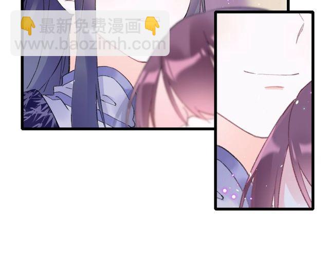 花顏策 - 第三季第3話 不能白頭偕老？(1/2) - 2