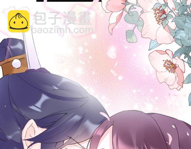 花顏策 - 第三季第3話 不能白頭偕老？(2/2) - 1