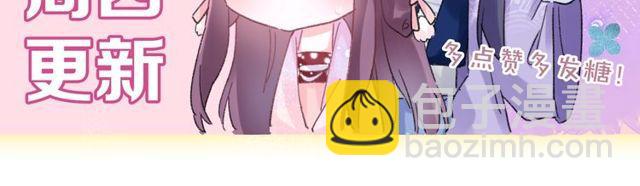 花顏策 - 第三季第3話 不能白頭偕老？(2/2) - 1