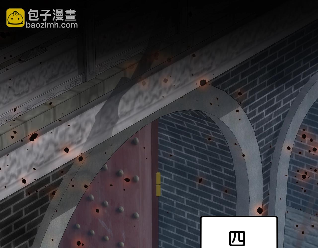 花顏策 - 第三季第1話 花家提親(1/2) - 5