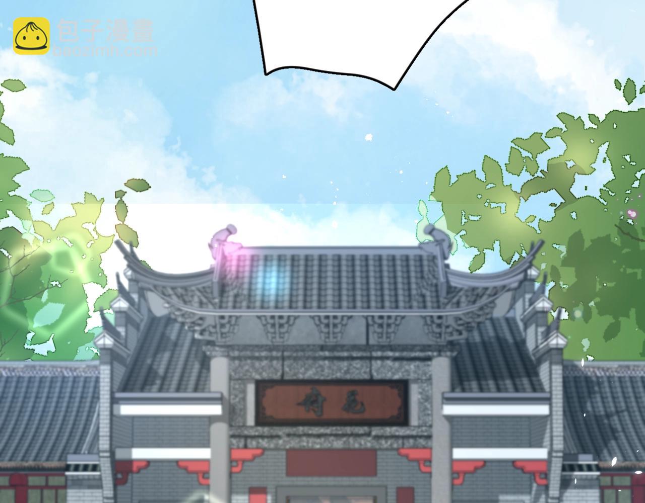 花顏策 - 第三季第1話 花家提親(2/2) - 1