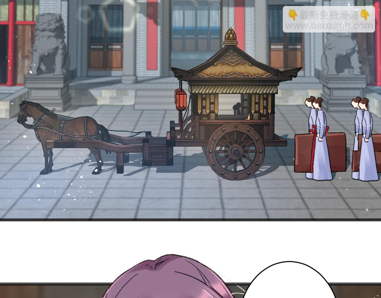 花顏策 - 第三季第1話 花家提親(2/2) - 2