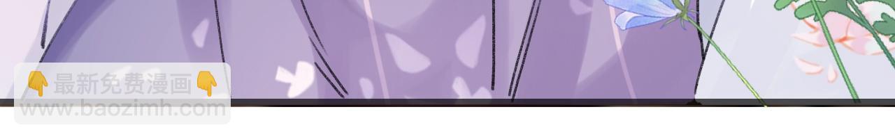 花顏策 - 第三季第1話 花家提親(2/2) - 5