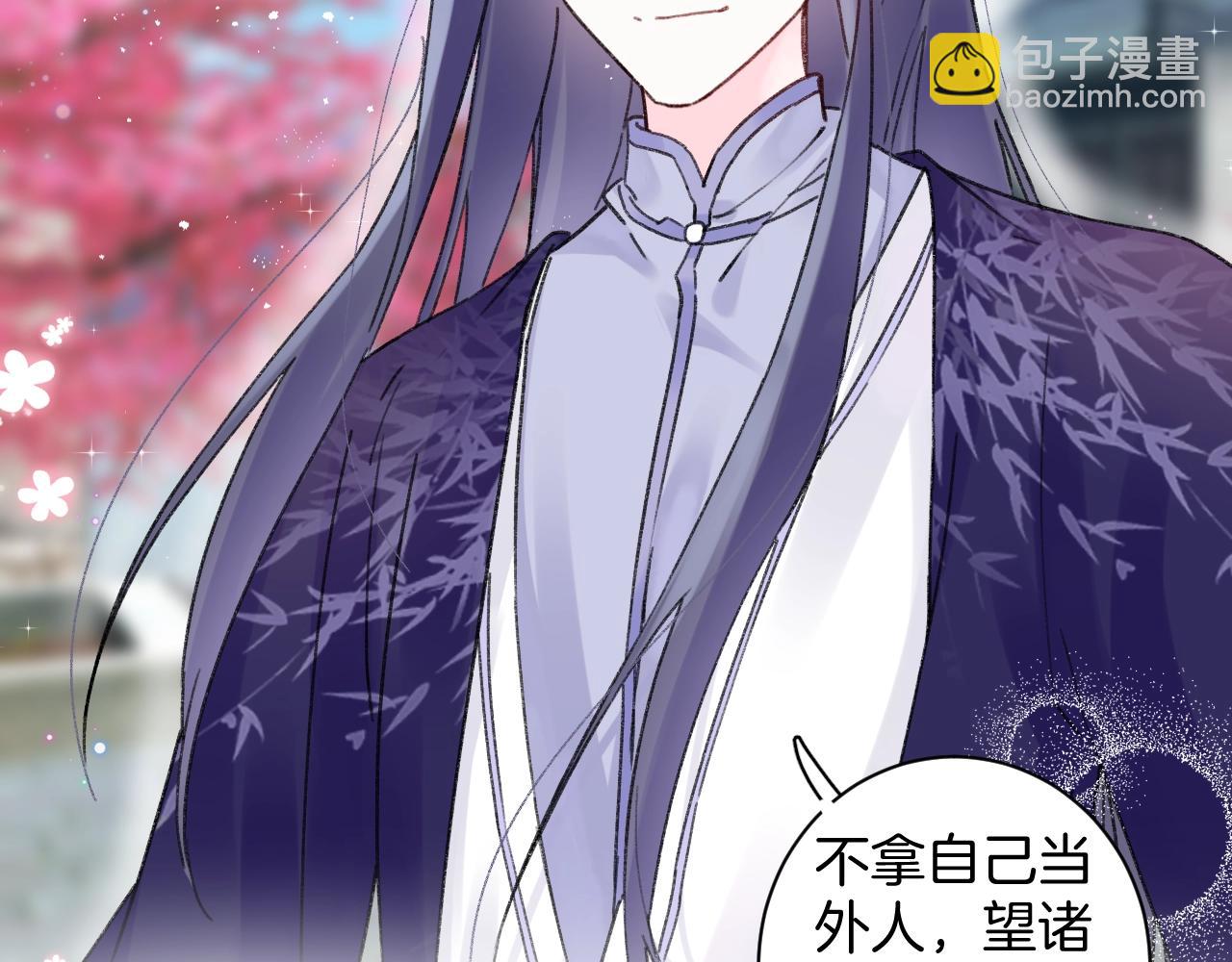 花顏策 - 第三季第1話 花家提親(2/2) - 6