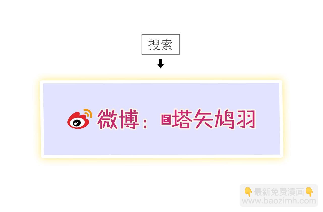 花顏策 - 第三季第1話 花家提親(2/2) - 6