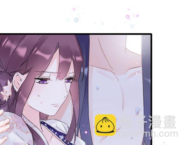 花顏策 - 第三季第5話 與殿下的良宵一夢(1/2) - 6