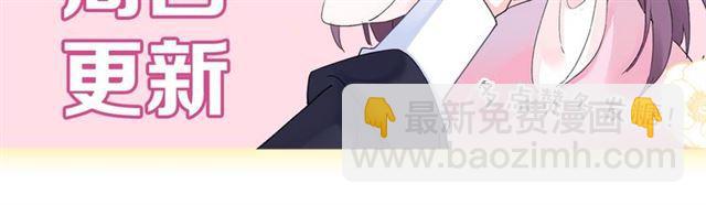 花顏策 - 第三季第5話 與殿下的良宵一夢(2/2) - 2