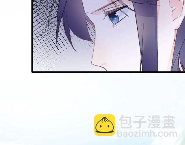 花顏策 - 第三季第8話 與你大婚的不是我(1/2) - 2