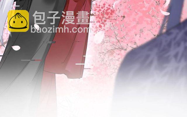 花顏策 - 第三季第8話 與你大婚的不是我(1/2) - 6